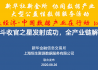 恒生聚源：北斗收官之星發(fā)射成功，全產(chǎn)業(yè)鏈解析